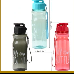 Java Water Bottle — photograph from the supplied catalogue